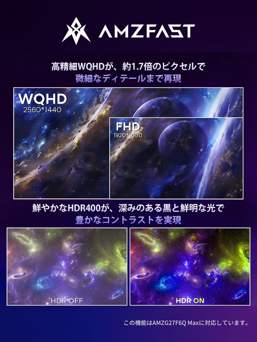 Amzfast Japan 【公式】 tweet media