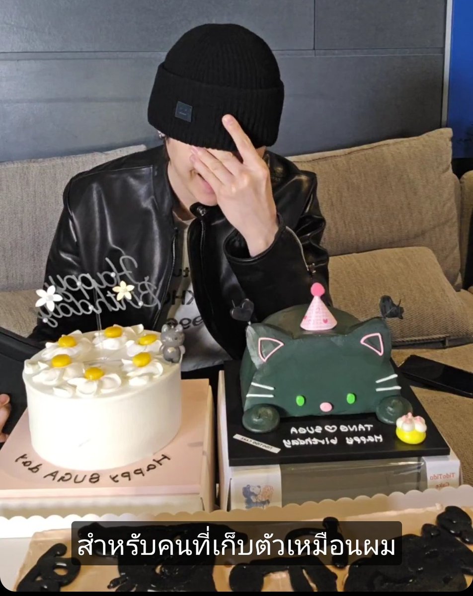 รับบทคนซึน 2026 เขินตอนทีมงานมาแฮป🤭