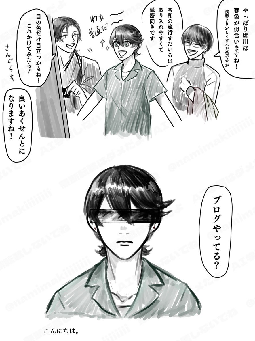 波巻@BOOTHやってるよん tweet media