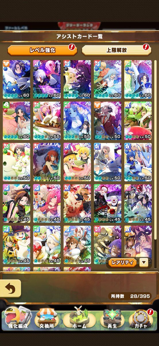 リクト tweet media