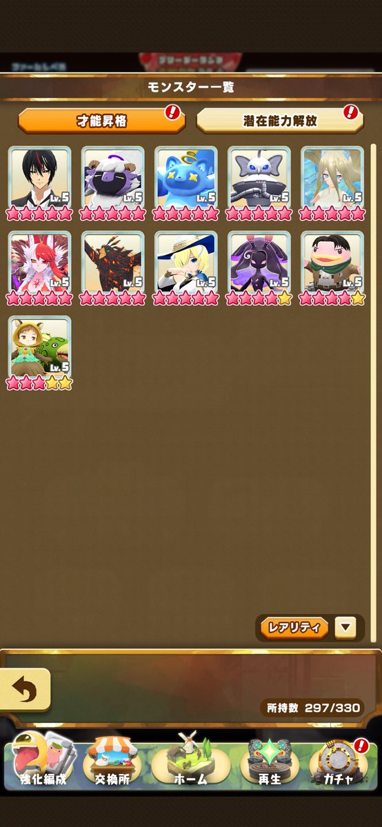 リクト tweet media