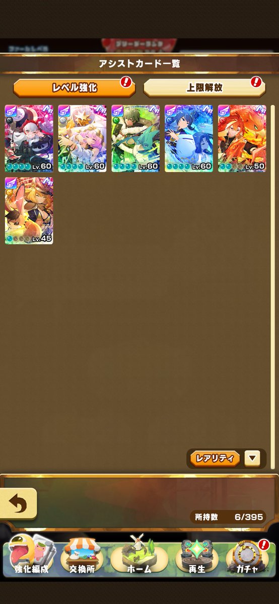 リクト tweet media