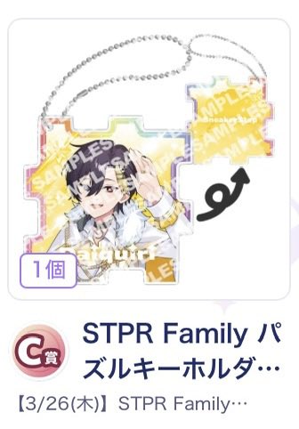 そーだ🫧 tweet media