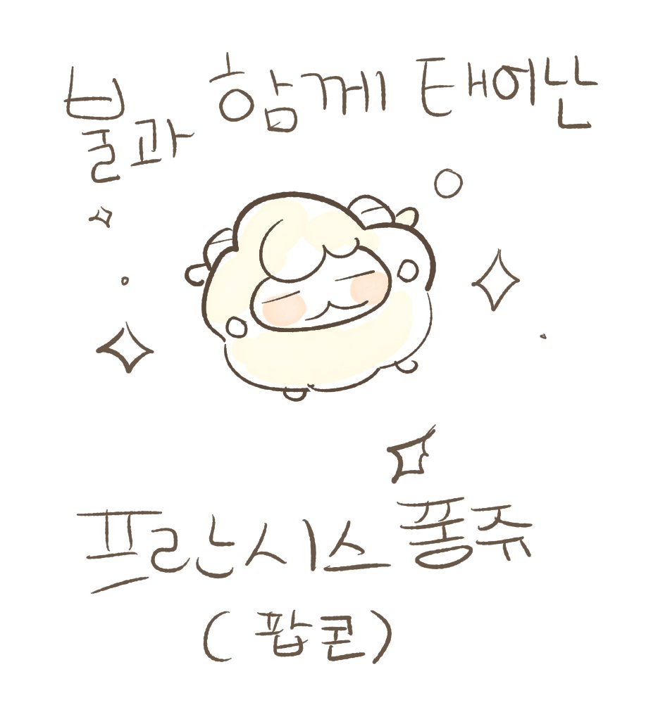 박렬권 tweet media