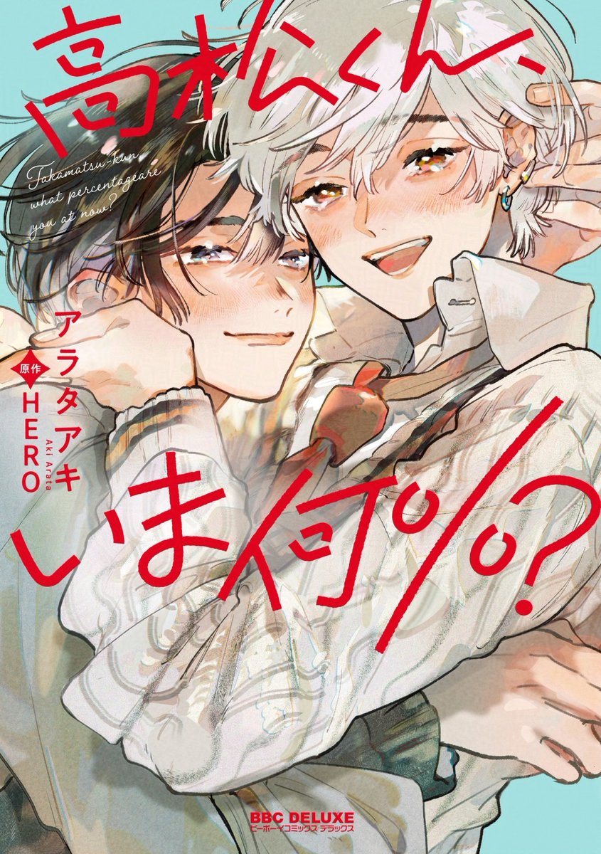高橋葉介直筆イラストサイン本「夢幻紳士」 声の降るへや 直筆イラスト入り