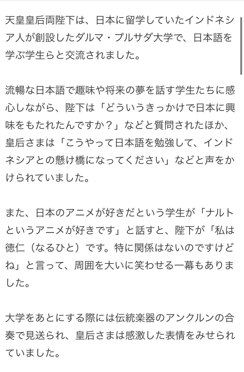 🈶🉑 tweet media