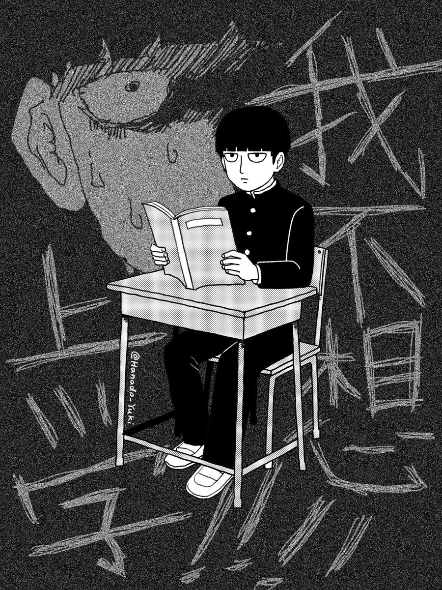 我不想上学！！！！！！！！！！！

#mp100 #モブサイコ100 #影山茂夫