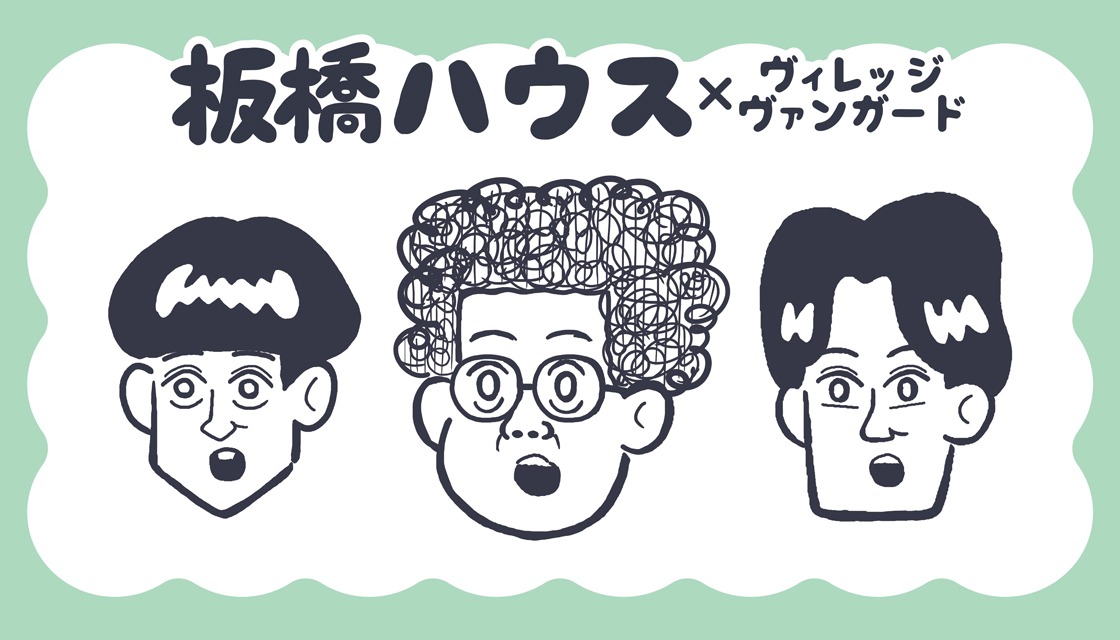 vv__official's tweet photo. 🍣 Illustration by 室木おすし！🐈‍⬛

板橋ハウス ✖️ ヴィレッジヴァンガード

／
㊗️第5弾っ🖐🏻✨✨✨
＼

🤳🏻https://t.co/ZeN9YERIrr

唖然とした3人の表情がとってもいいかんじ...！💭

ゆるやかな日常でつかってほしい
ゆる〜いイラストのアイテムたち！

ご注文は3/22まで⏰
ぜひgetしてください🌈

@itabasihausussu 
@susics2011