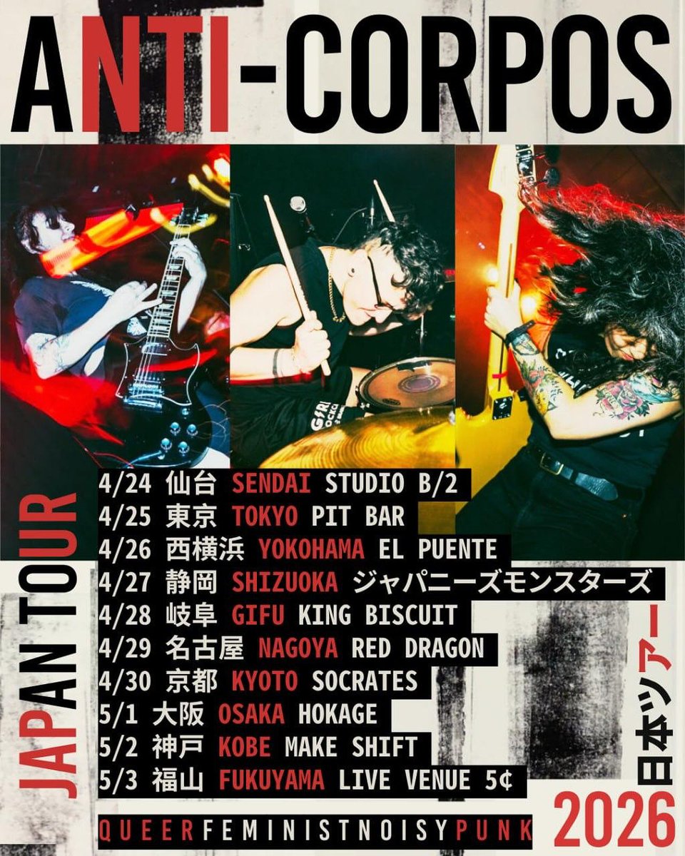 PSTEnews's tweet photo. ハードコアバンド Anti-Corpos のジャパンツアーが、2026年4月〜5月に行われることが発表されています。

https://t.co/nMKYjxTSqO https://t.co/WPfgBmhuHO