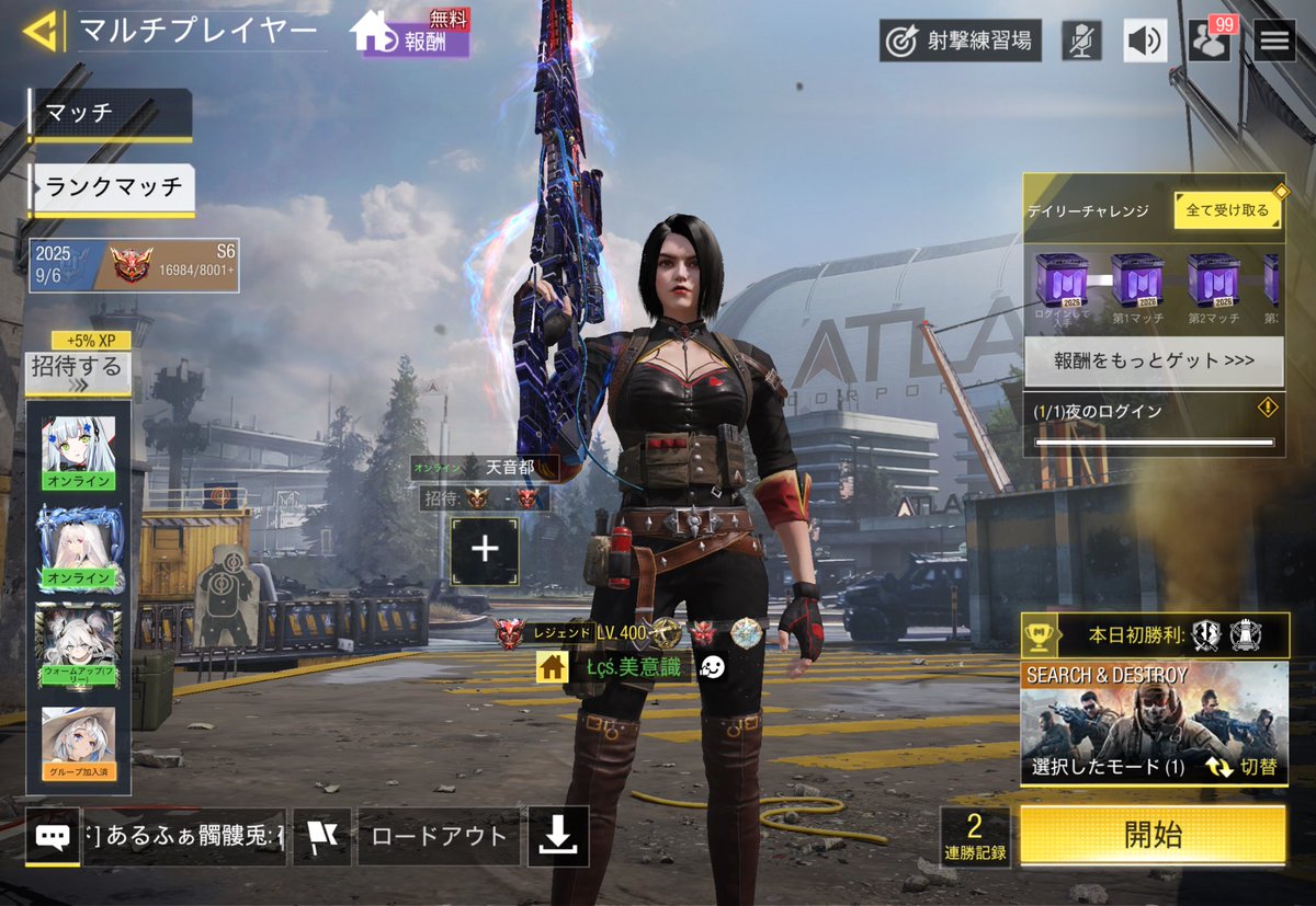 美意識 tweet media