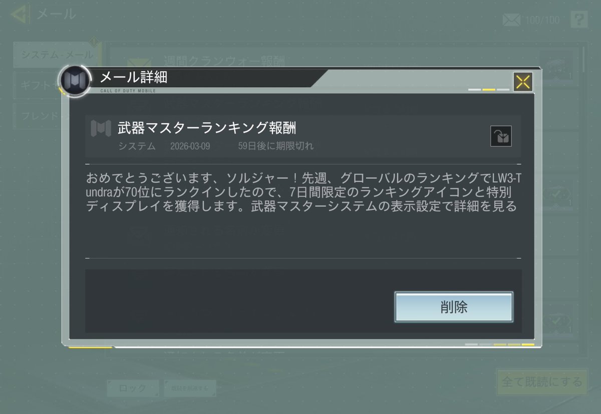 美意識 tweet media