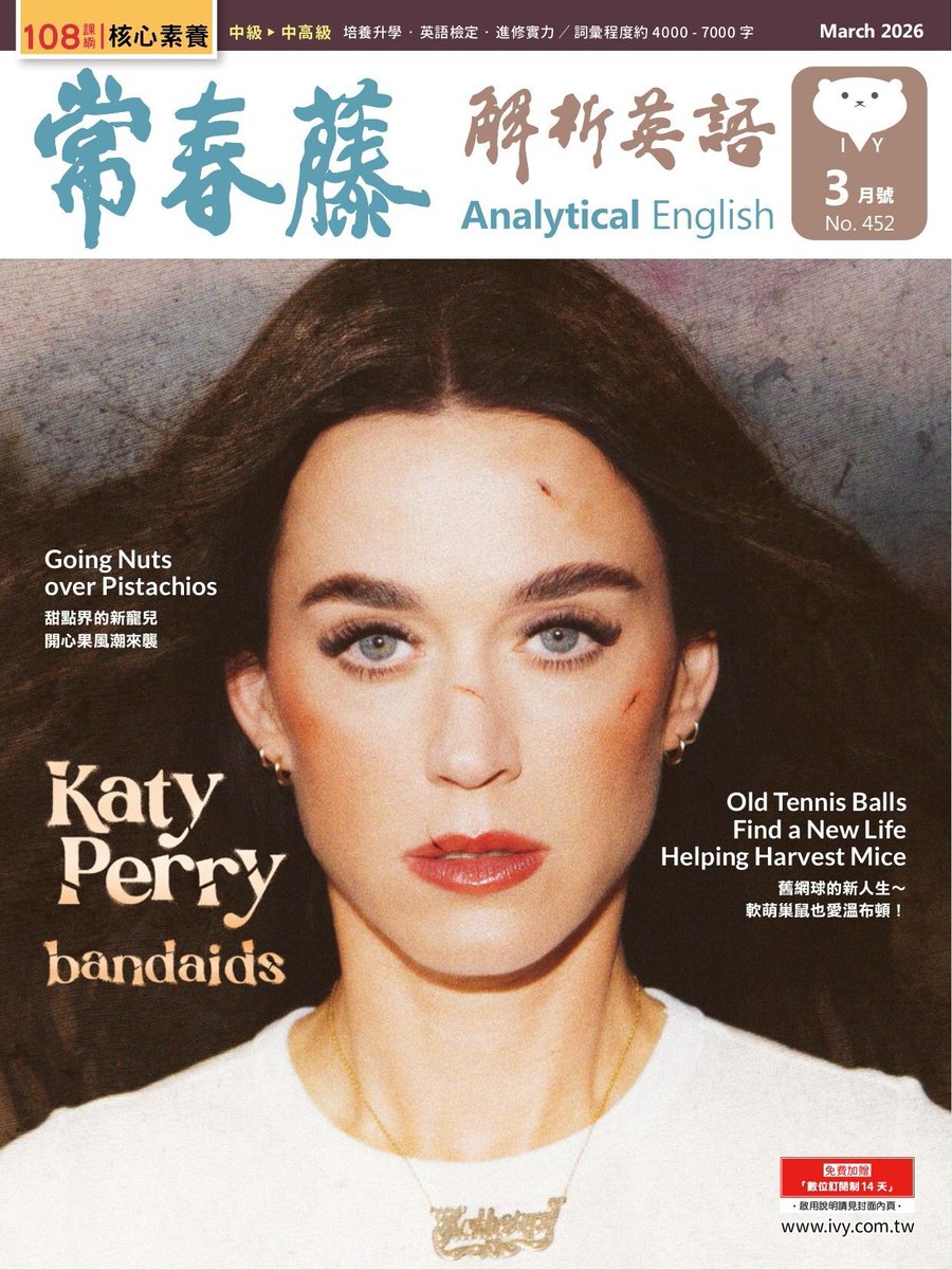 Katy Perry China 🇨🇳 tweet media