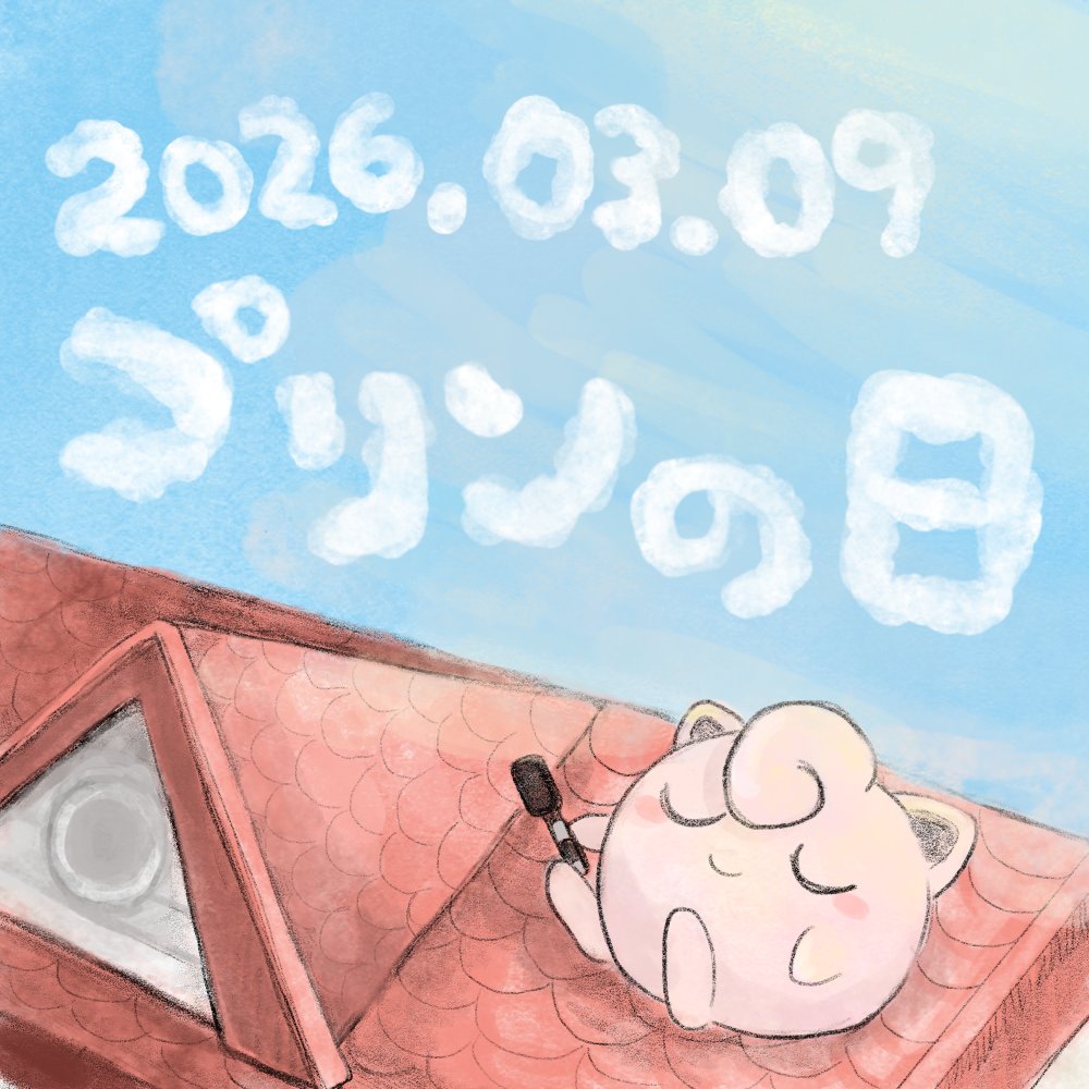 くわげ tweet media