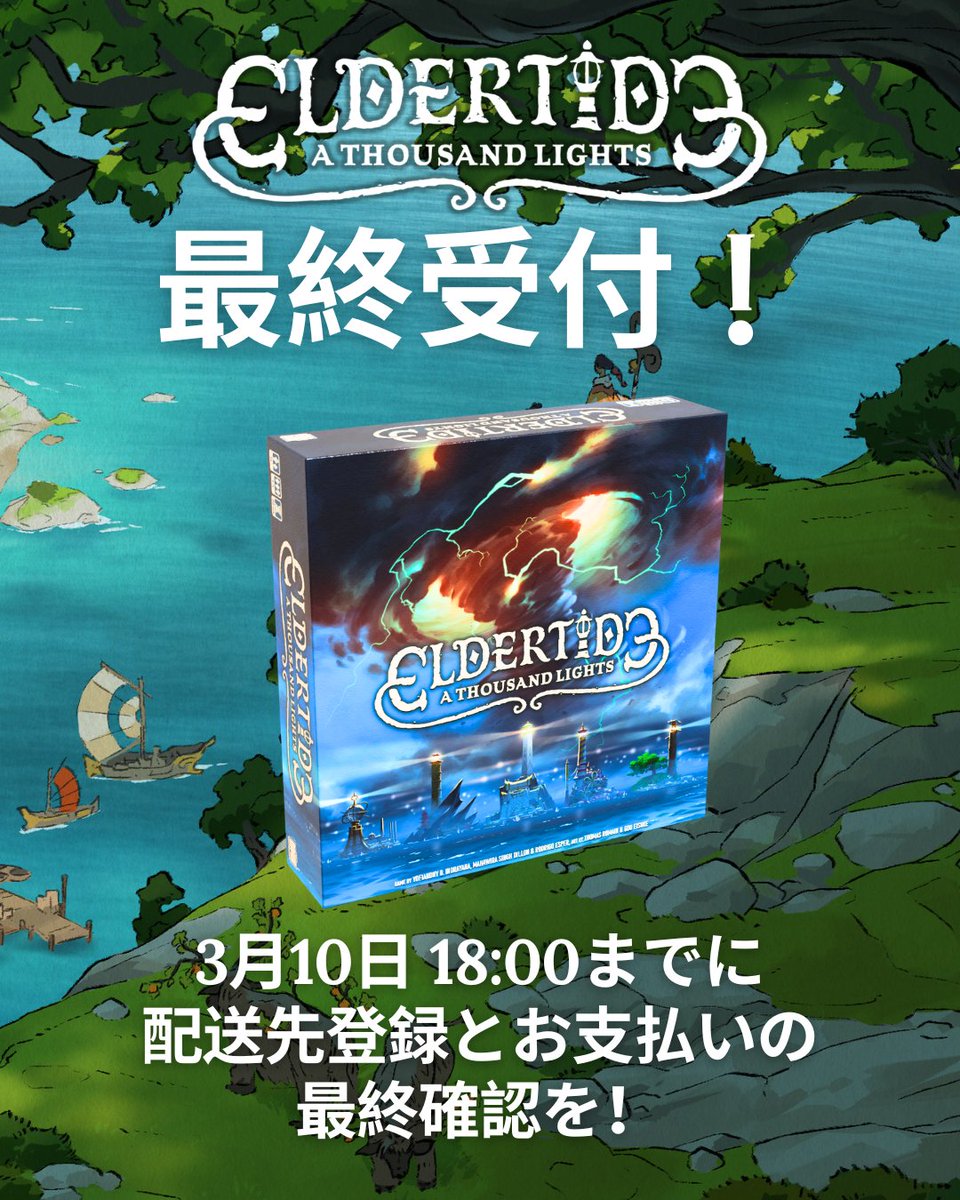 Esper Game Studio tweet media