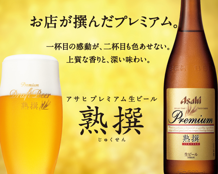lucifer5670's tweet photo. 1. 아사히 쥬쿠센
2.산토리  마스터스 드림
3.삿포로 시로호노카
4.기린  Brau Meister 부라우 마이스터

일본에가면 꼭 마셔보시길 바랍니다.

각 브랜드별 최고의 라인입니다. https://t.co/a1qRxKOpht