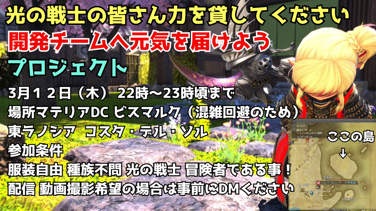 レンちゃんねる（恋） tweet media