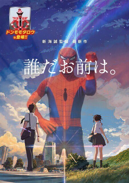 メガメブキジカ tweet media