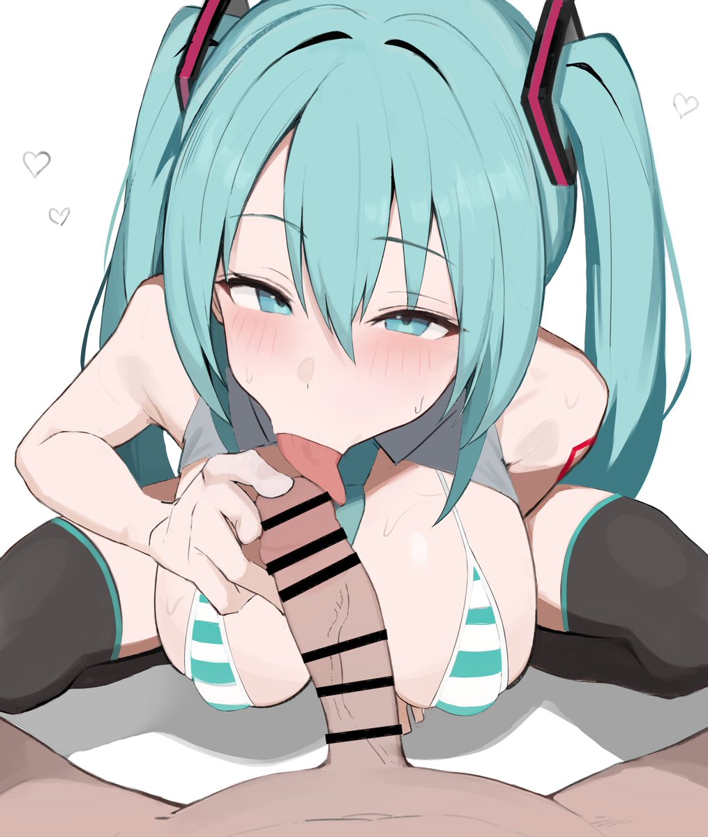 【再掲】ミクミク😋 