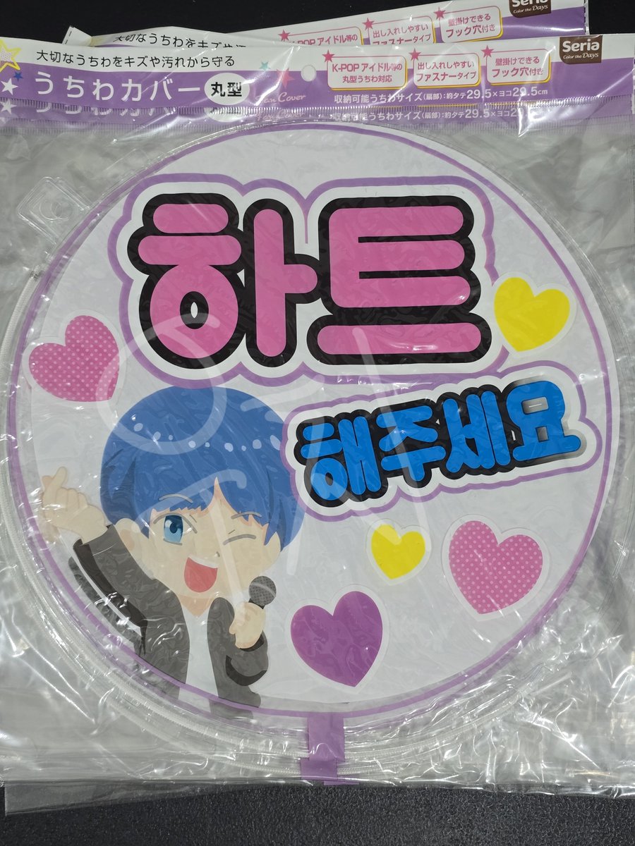 wts • lfb • #yjhTindaHaan

Toram Lightstick Cover - ₱1,000
Jeonghan Follow Picket - ₱500
Uchiwa cover (glossy&amp;matte) - ₱250
Picket cover - ₱200 each, 6 pcs avail

ー all onhand
ー prio payo / dop 3 days
ー ggx / sdd (qc) only
ー reply/dm to mine