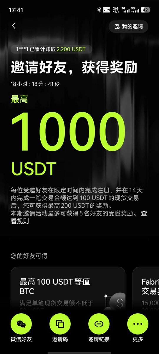 123epower's tweet photo. 没注册过欧意的新人来，奖励平分，真实可靠，不玩虚的 https://t.co/b1CevUVqPu