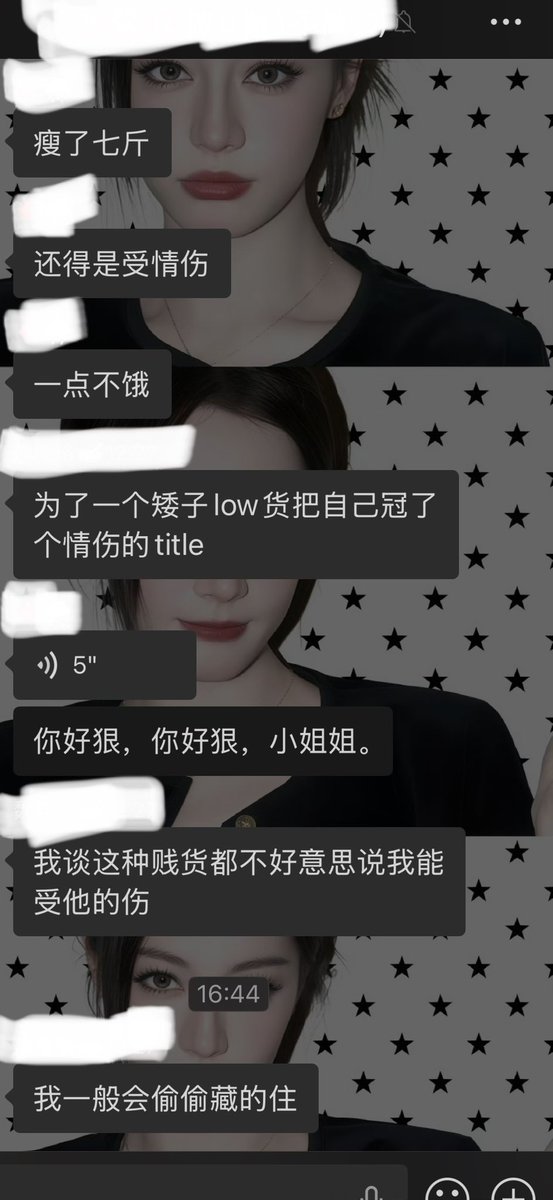PiLIn1k's tweet photo. 哈哈哈哈哈哈哈哈哈哈哈哈哈哈哈哈笑死老子 https://t.co/QtXfT4Pwrl