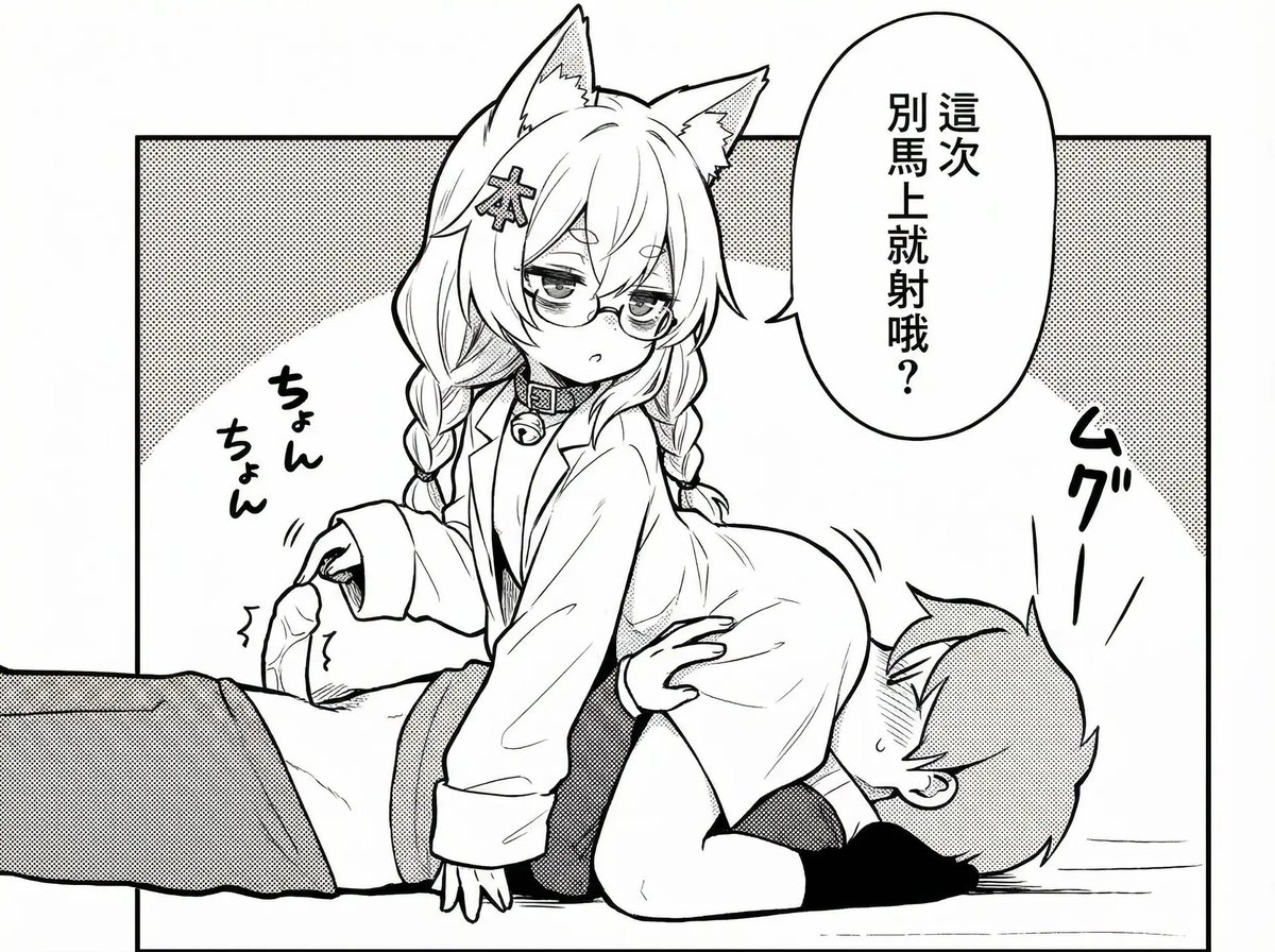 本子魔法使 tweet media