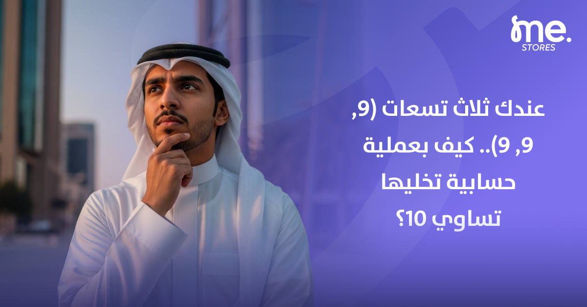 الإلكترونية الحديثة | سوني tweet media