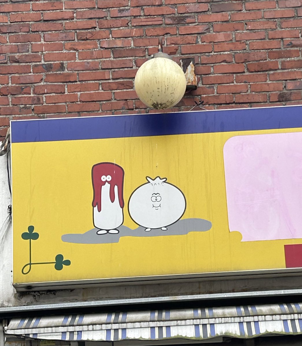 ㅋㅋㅋ길가다 본 분식집 마스코트. 떡볶이랑 만두인듯 ㅠㅠ 저 위에 양파같은 전등까지 어우러진다