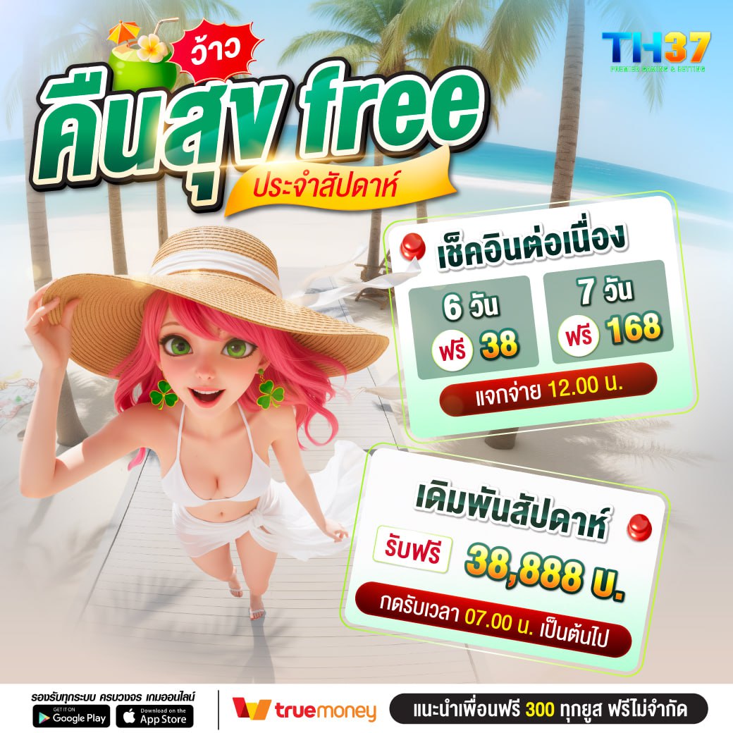 𝐓𝐇𝟑𝟕 tweet media