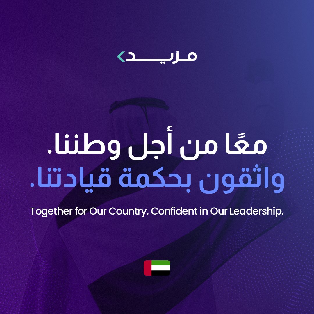mazeed tweet media