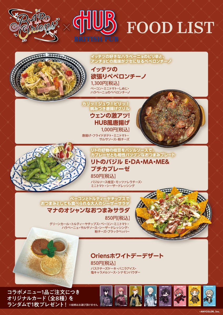 DMM_factory's tweet image. ／
BAR Oriens × HUB　コラボキャンペーン
本日最終日🍸🍹
＼

オリジナルコラボグッズのDMM通販予約受付も本日4/12（日）23:59まで🛒💨💨 
キャンペーンはもちろん、グッズのご予約もお見逃しなく❕

▼詳細はこちら
factory.dmm.com/event/bar_orie…

#BAROriens #DMMFactory #HUB