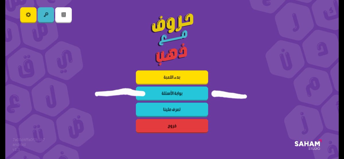 afyar9's tweet photo. @xHamad_ @ae1uio ماتنفتح البوابه مقدر اشوف الأسئلة https://t.co/i3TLK7xp9E