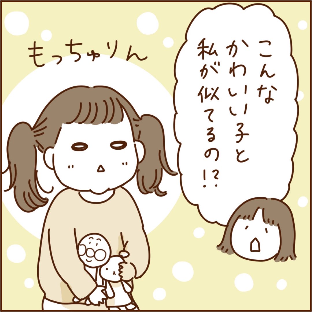 日記まんが「論理的思考」
 #ボンヤリエッセイ漫画 #育児絵日記 