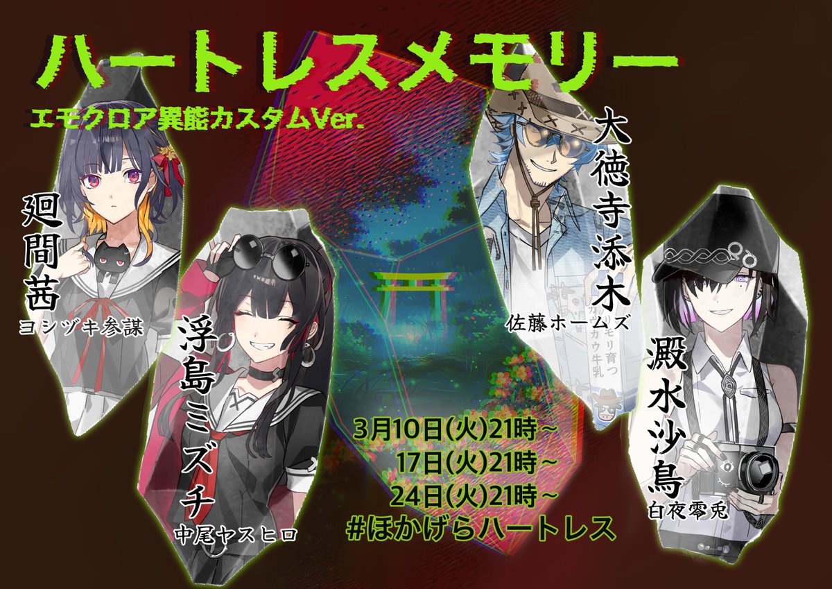 矢野俊策(公開用) tweet media