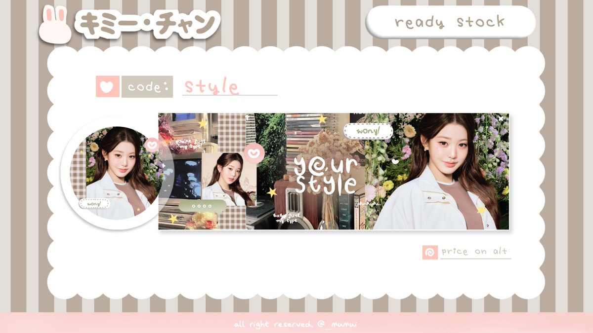 Ი⑅Ი tweet media