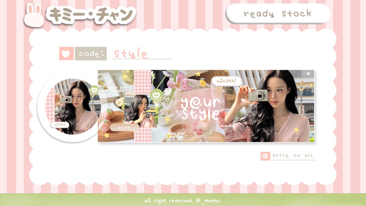 Ი⑅Ი tweet media