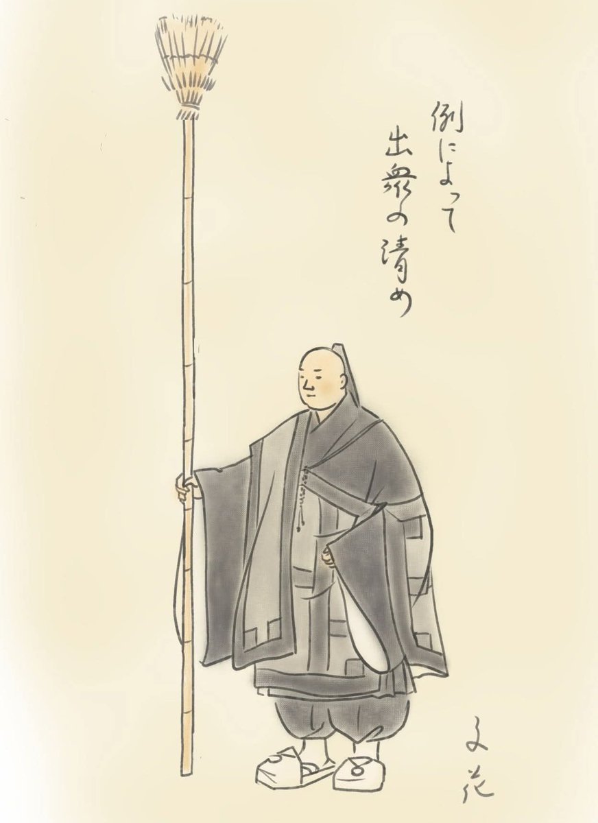 出衆の清め 3月7日
デジタルでも描いてみた。
出衆を清め、後入衆を迎える作法だけが今も残っている。
#お水取り #東大寺二月堂 