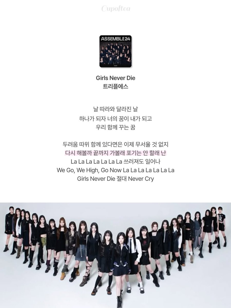 daily tripleS tweet media