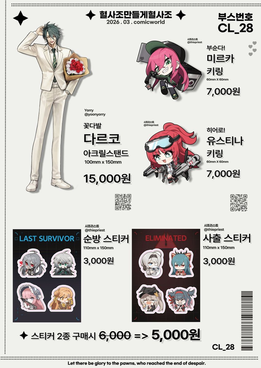 시프리스트 tweet media