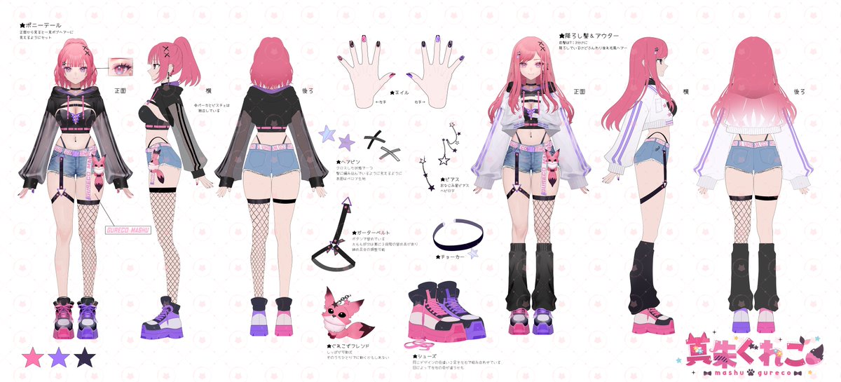 真朱ぐれこ💗🦊 tweet media