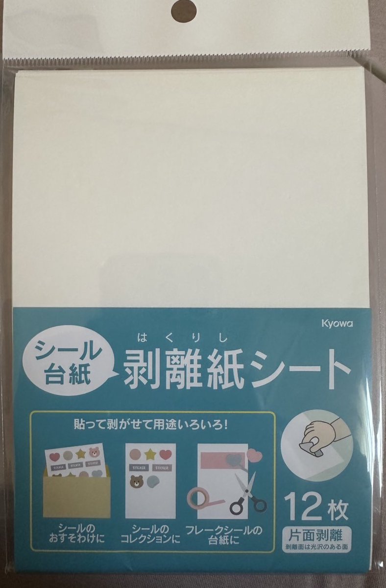 アカル tweet media