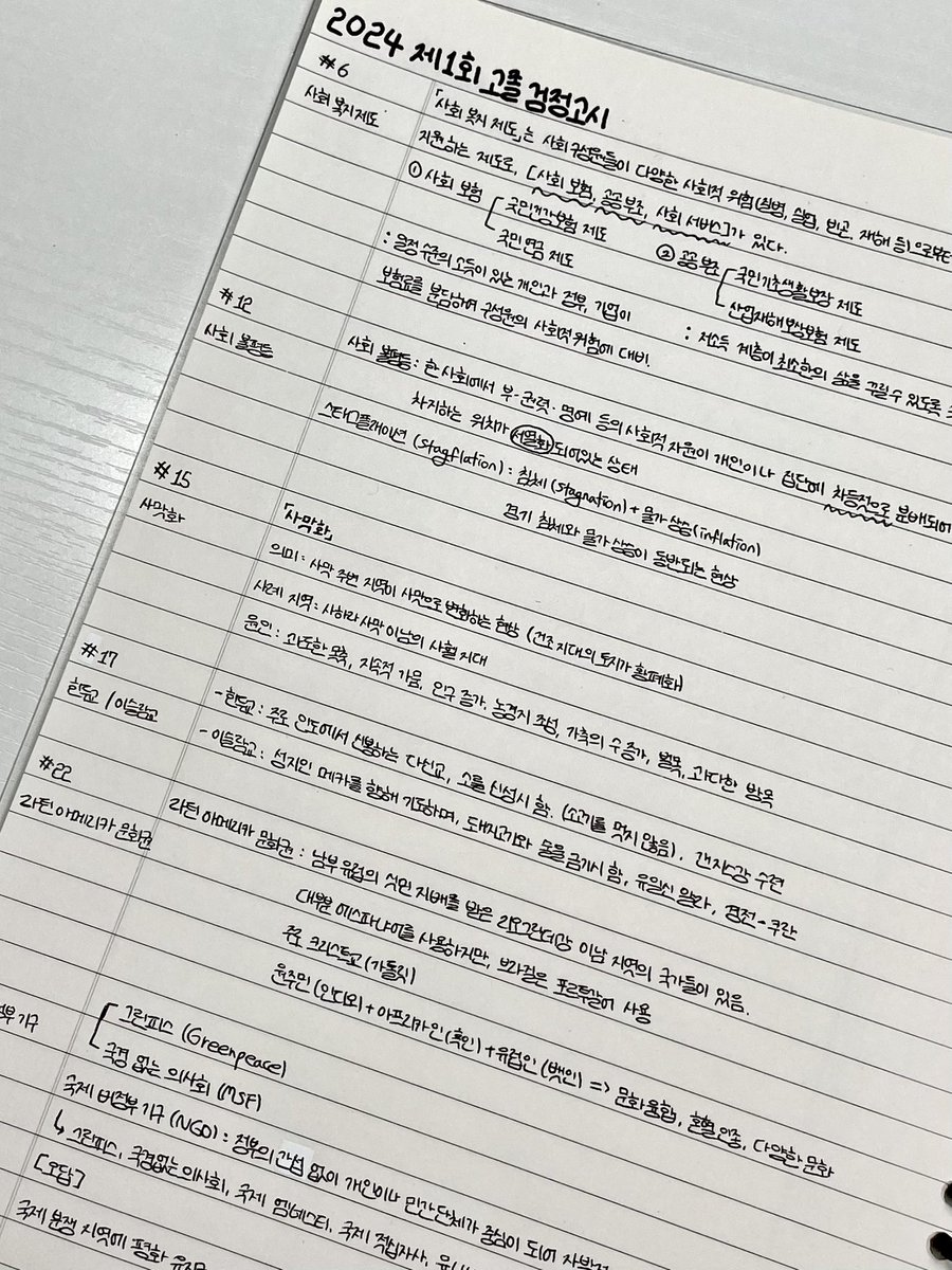 울먹이는이모티콘 tweet media