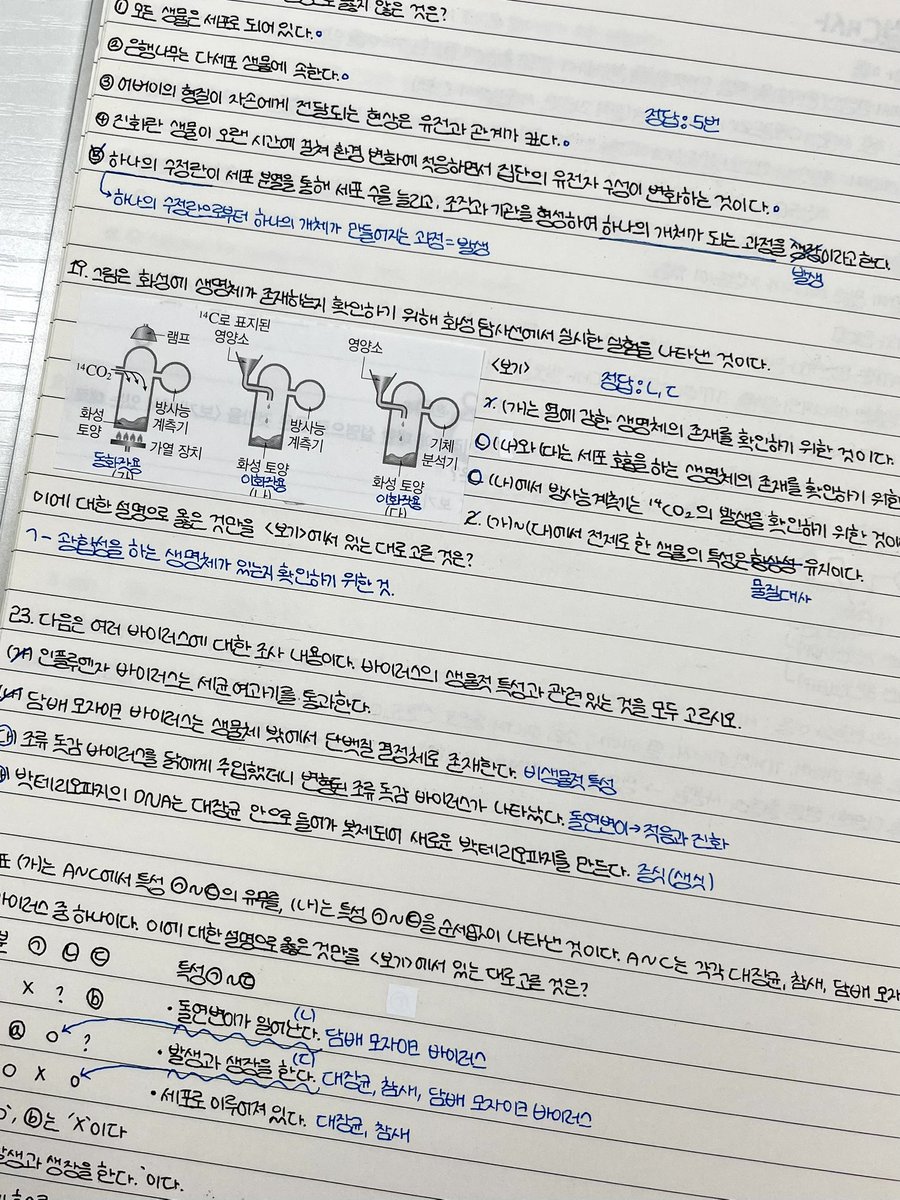 울먹이는이모티콘 tweet media