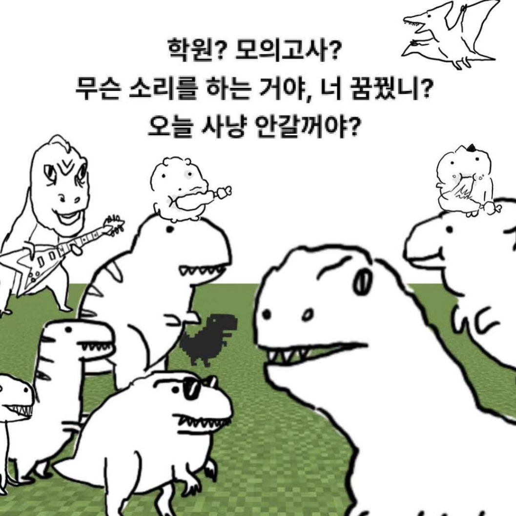 울먹이는이모티콘 tweet media