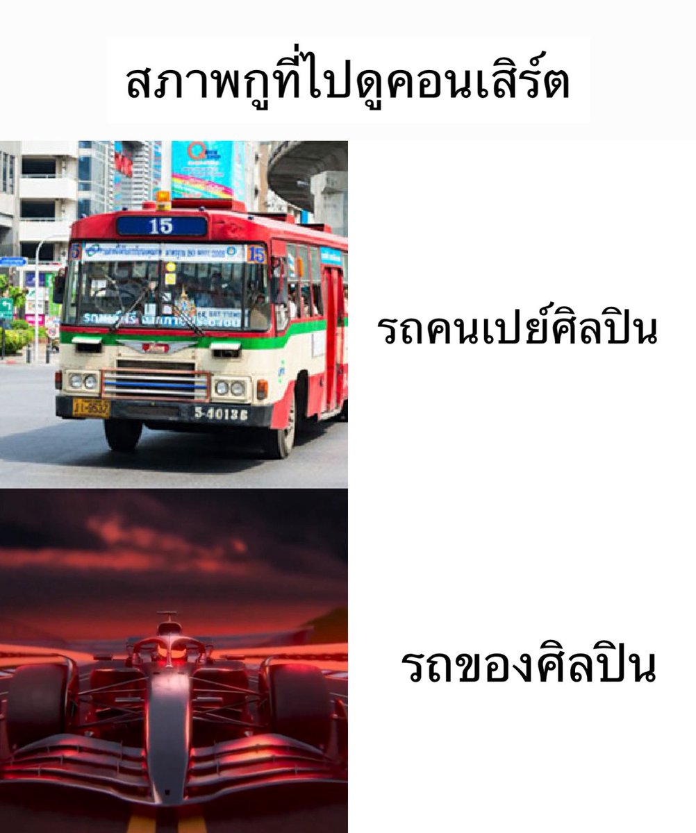 sfkkfs_'s tweet photo. โอเคพร้อมแล้ว 5555555555555555555 

 #LOLFanFest2026 https://t.co/YIlU1b24Q3