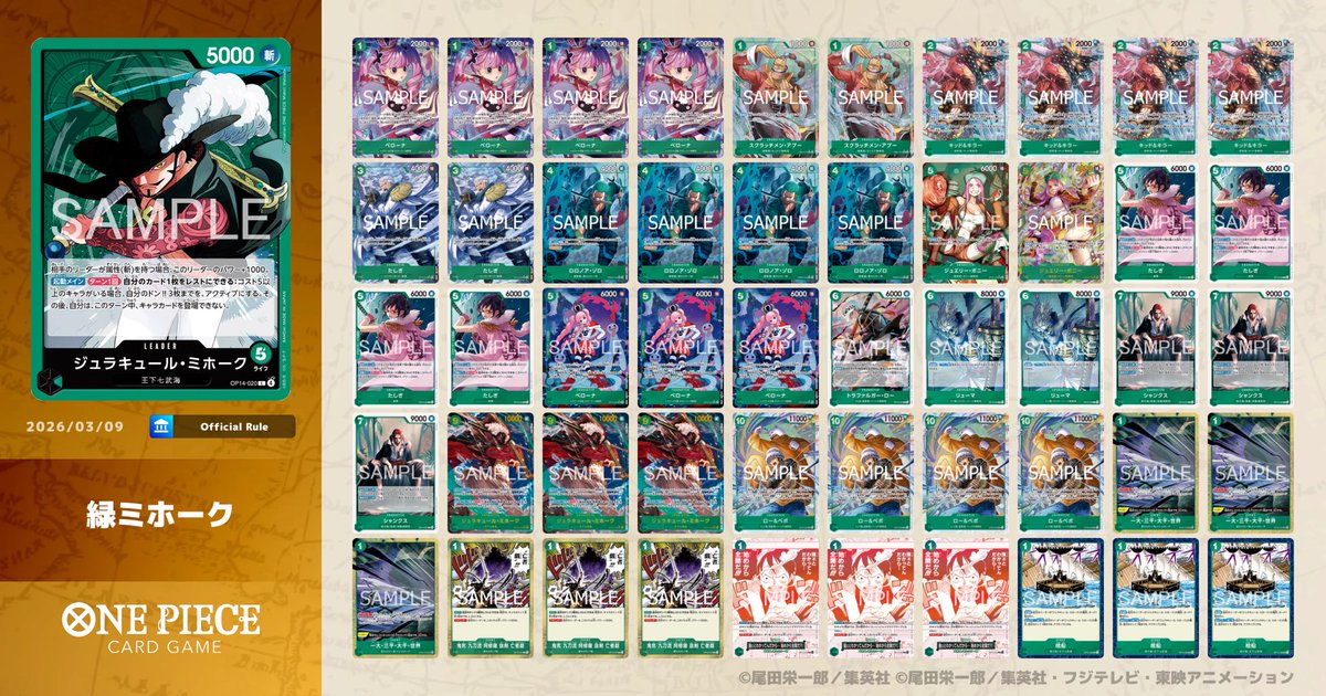 曽我部 tweet media