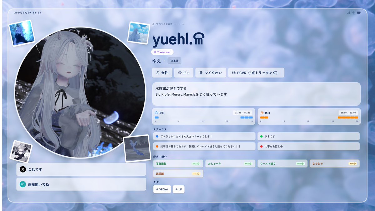 yuehl.ଳ tweet media