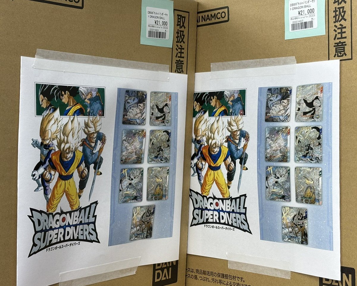 ドラゴンボール 40周年 スーパーダイバーズ バインダー ファイルのみ