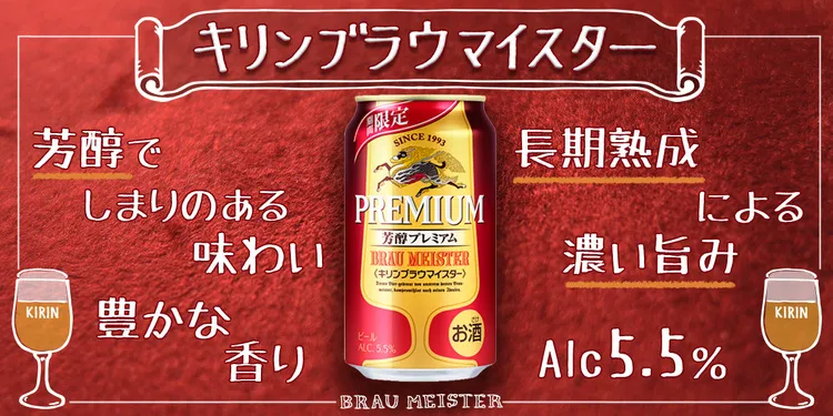 lucifer5670's tweet photo. 1. 아사히 쥬쿠센
2.산토리  마스터스 드림
3.삿포로 시로호노카
4.기린  Brau Meister 부라우 마이스터

일본에가면 꼭 마셔보시길 바랍니다.

각 브랜드별 최고의 라인입니다. https://t.co/a1qRxKOpht