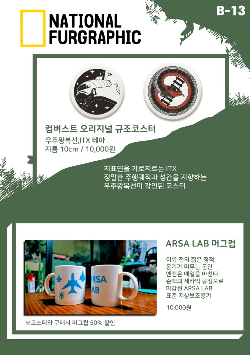 메타볼 METABALL B-13 tweet media